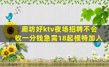 榆林酒吧招聘