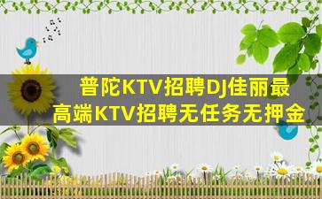 绥化夜场招聘